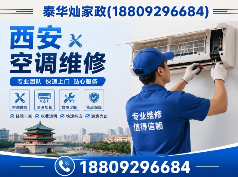 蓝田县空调回收展示图
