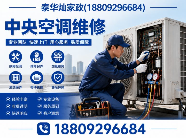 蓝田县西安空调维修展示图